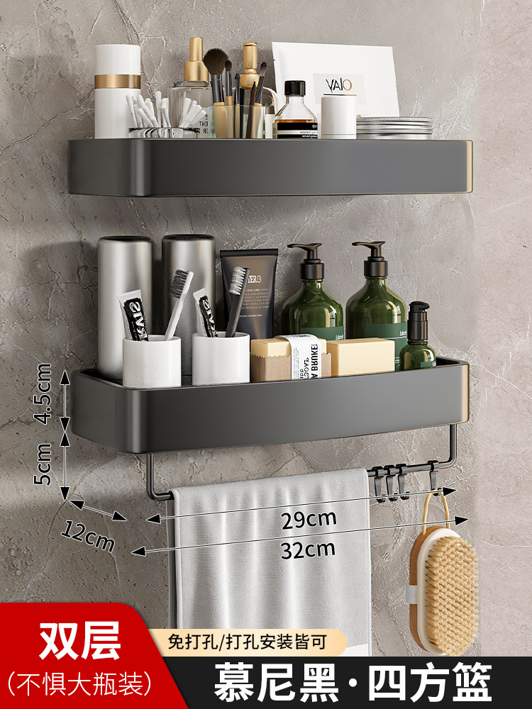 알코올 블랙-직사각형-더블 레이어 (로드 * 1 없이로드 * 1 포함)