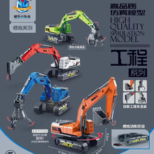 小队长儿童惯性车仿真惯性挖机钻土车压路机叉车男孩工程车模型