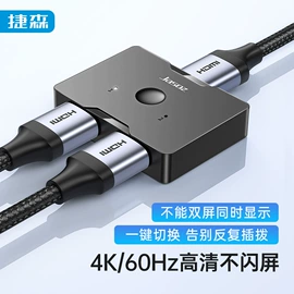 电脑线材;HDMI线;电脑网线