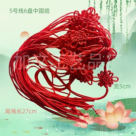 织带;流苏、穗;中国结