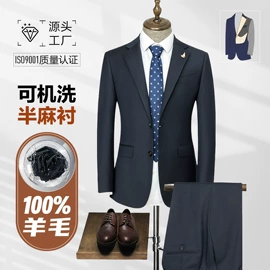 男式衬衫;男式西服套装;男式西裤