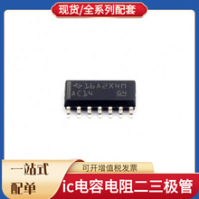 SN74AC14DR SOIC-14 STM802TM6F USX2064-AEZG-TR BTS555E3146HKS