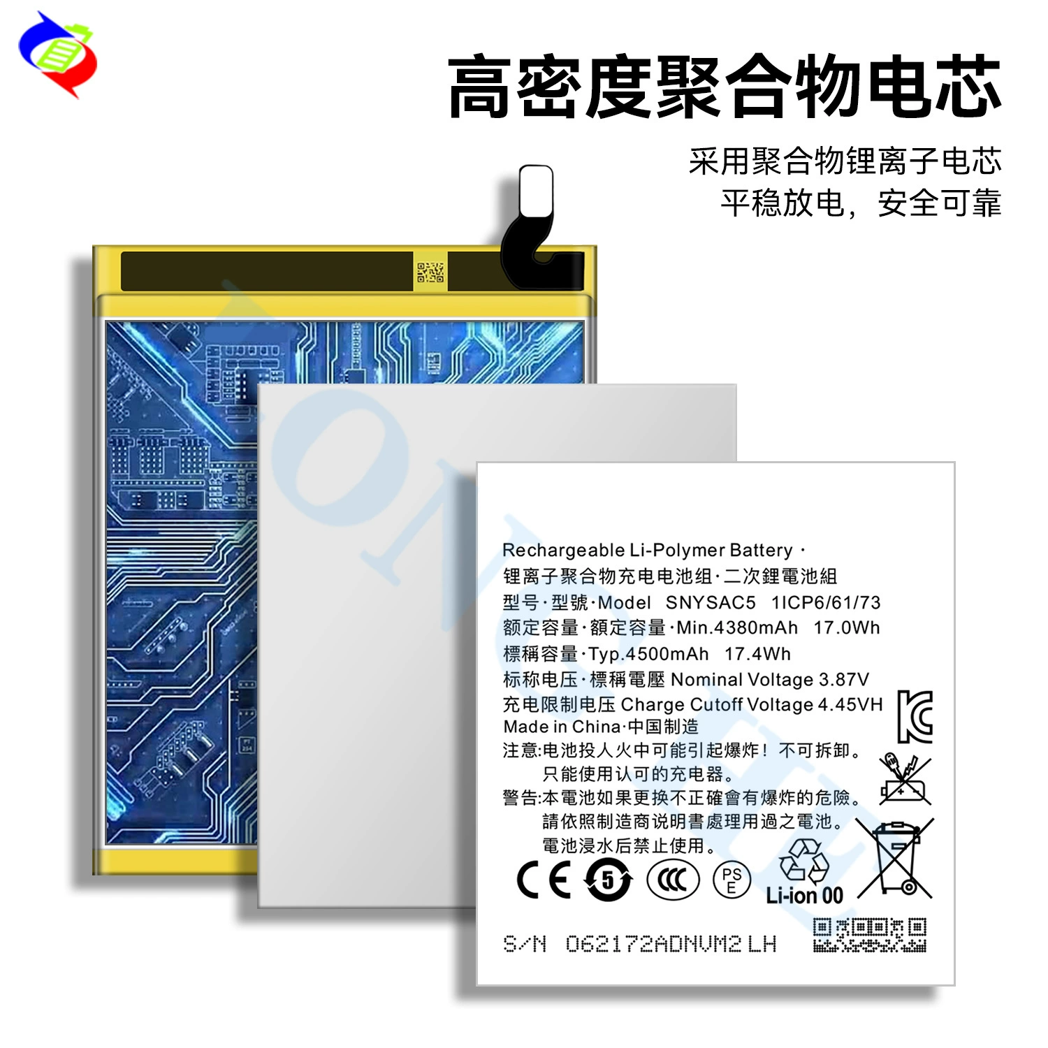 Sony совместимый аккумулятор для телефона Z3, x10, 10 plus, 10