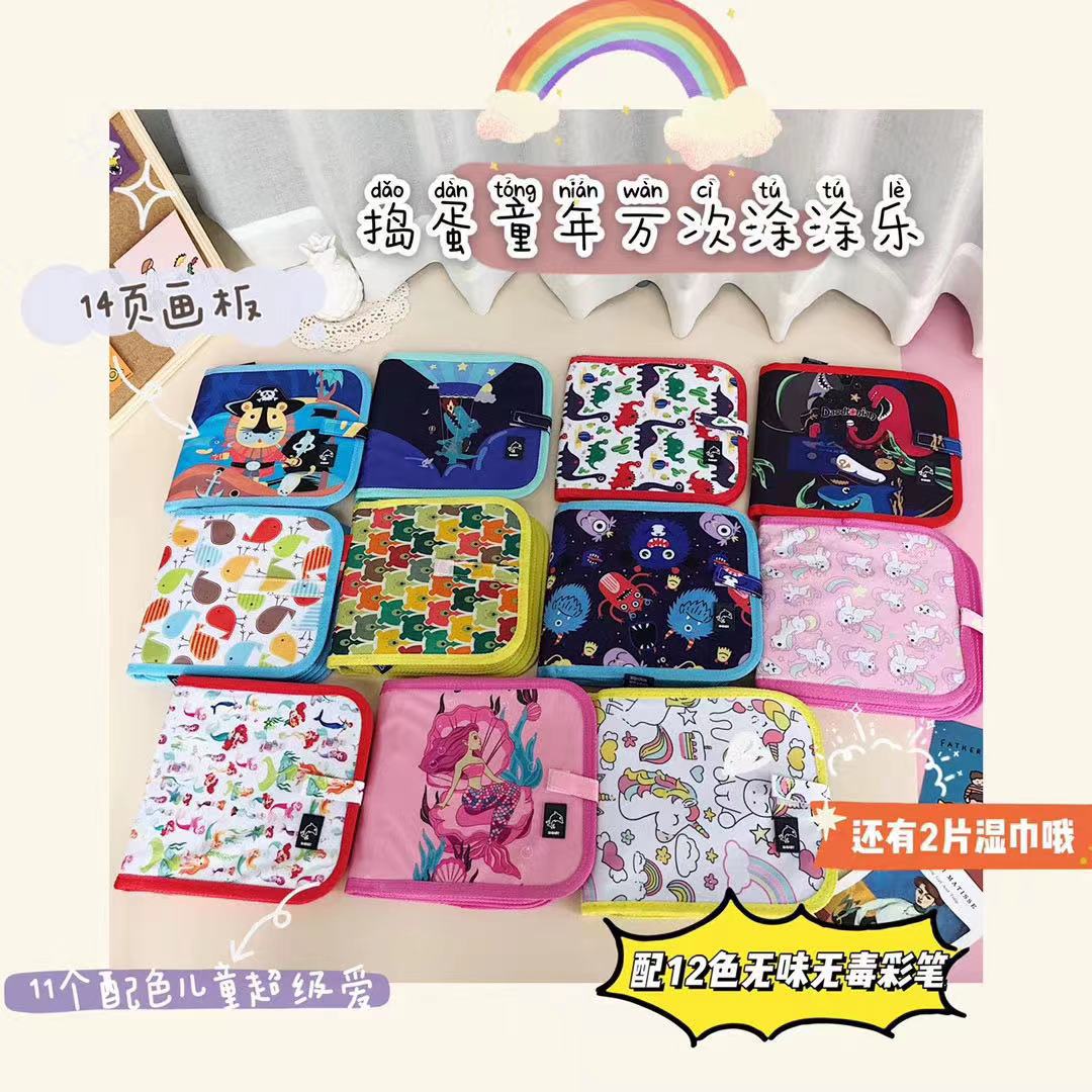 Diez mil veces Libro de pintura recubierto bebé portátil libro de pintura de doble cara página borrable pequeña pizarra regalo de los niños