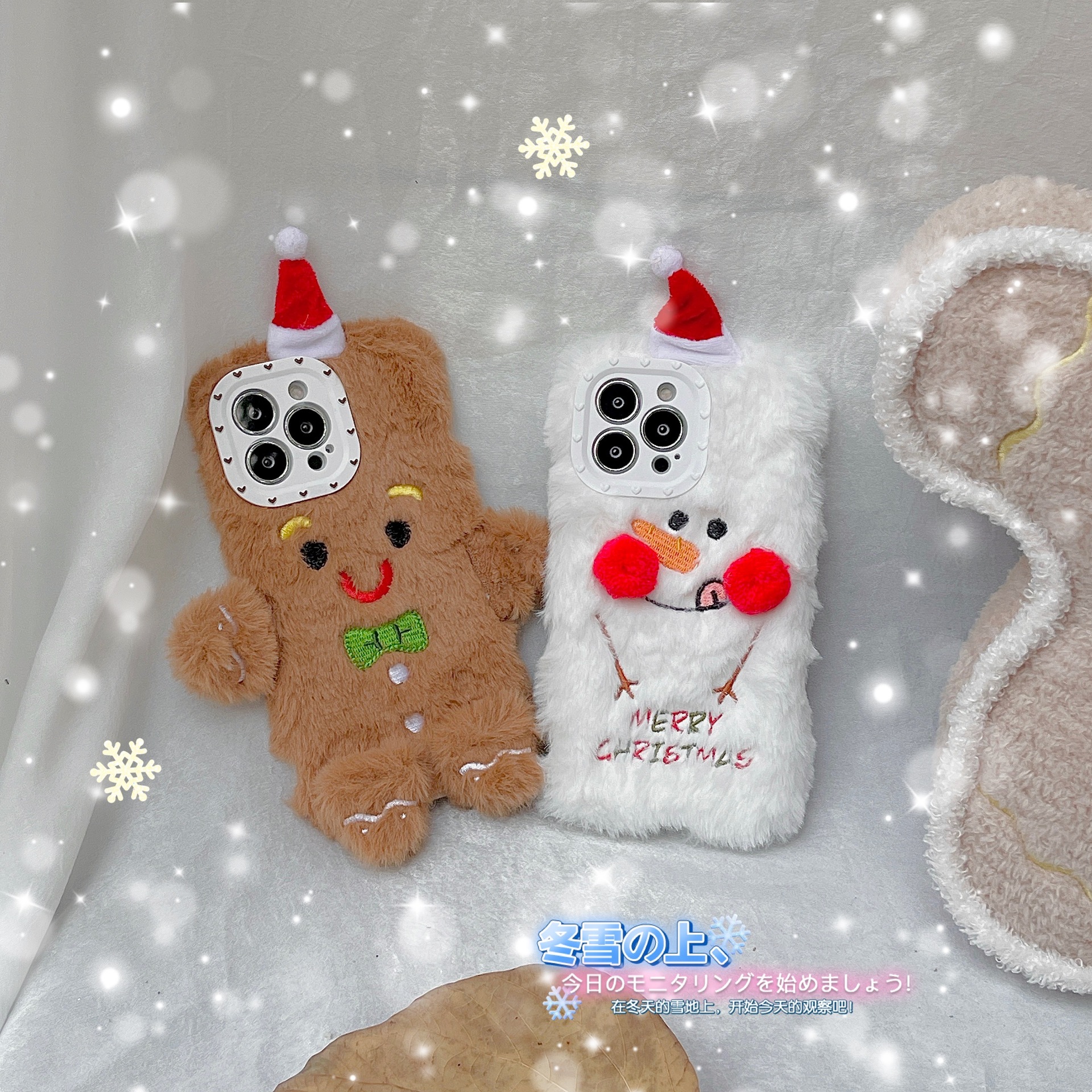 Cute Gingerbread Snowman Plush   Phone Accessories display picture 3