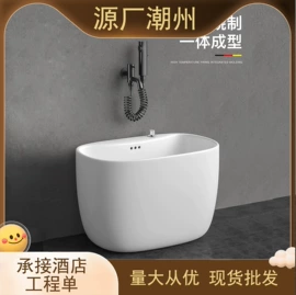 台盆/面盆;立柱盆;拖把盆