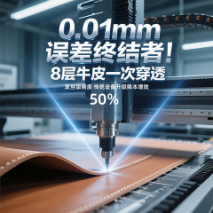 厂家直销 服装鞋材箱包震动刀裁剪机 数控 布料皮革振动刀切割机