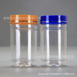 现货300ml塑料瓶 雪菊瓶   花茶塑料罐  广口塑料瓶