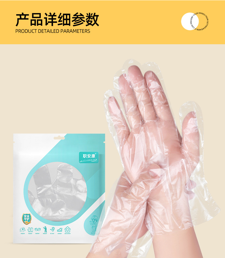 详情_13