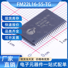 FM22L16-55-TGF늴惦(FRAM)TSOPII-44 CYPRESS(ِ˹)оƬ