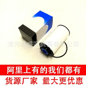 Applicable Jeep WRANGLER IV diesel filter K 68235275AA 68235275AB
