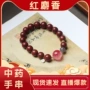 天然直播古法爆款手串