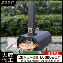 跨境电商现货款披萨炉带温度计折叠便携披萨烤炉家用商用披萨烤箱