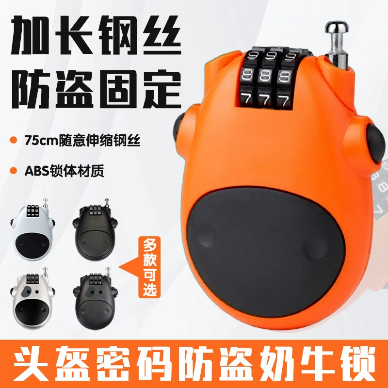 Замок для шлема электромобиля, противоугонный замок, замок для чемодана, пароль, аккумулятор, велосипед, портативный пароль, телескопический тросовый замок