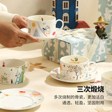 մˮR˱moominķǴɱȱYиֵYﱭ