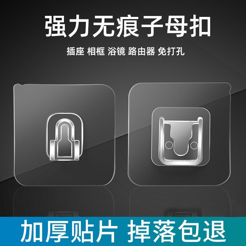 Fábrica fuerte sin costuras mujer y niño hebilla punzón libre enchufe gancho socket titular montado en la pared gancho de almacenamiento de pasta