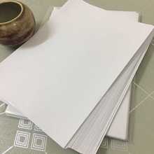 44防粘紙離型紙隔離紙不干膠底紙硅油紙剪紙貼手粘膠帶手帳