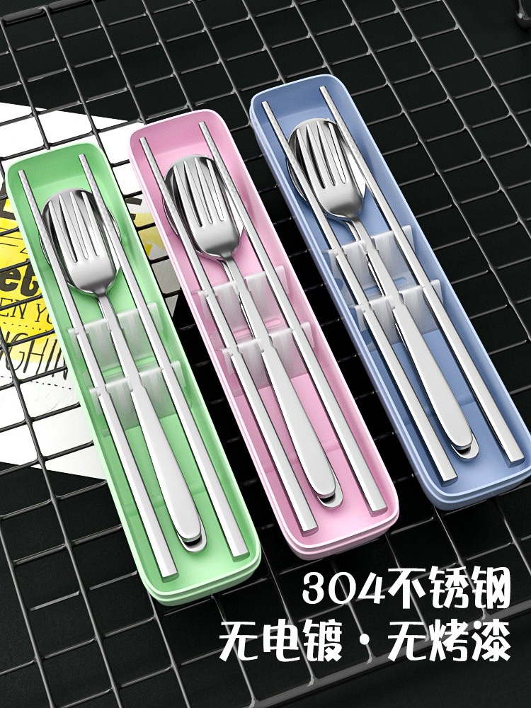 筷子勺子套裝叉子收納盒304不鏽鋼成人刻字便攜餐具三件套一人用