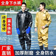 全身下水裤连体捕鱼雨裤带雨鞋防水衣服抓鱼水裤水鞋水库男摸皮叉