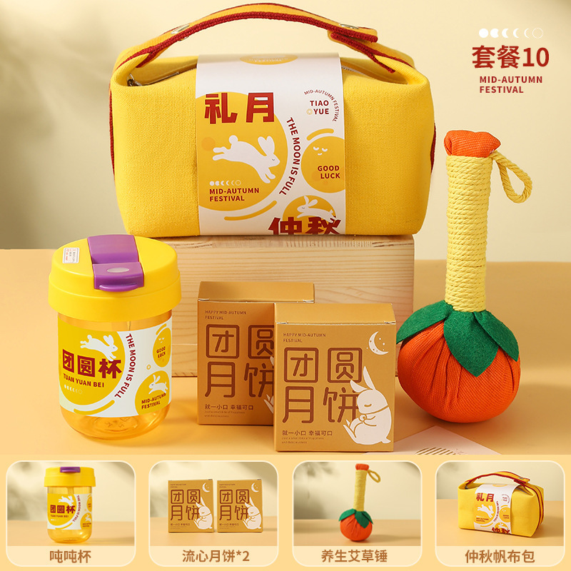 实用便当包礼盒教师节中秋节日送礼通用高档礼企业定制促销福利礼|undefined