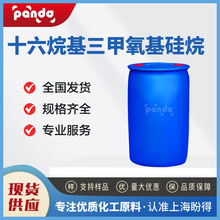 ʮ����������������� 16415-12-6 �ϳɲ������� ����ż����