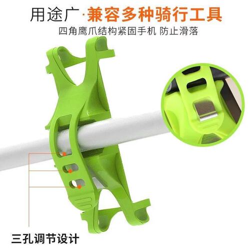 Outdoor riding mountain bike mobile phone holder motorcycle scooter electric vehicle anti-shock and anti-fall navigation silicone holder