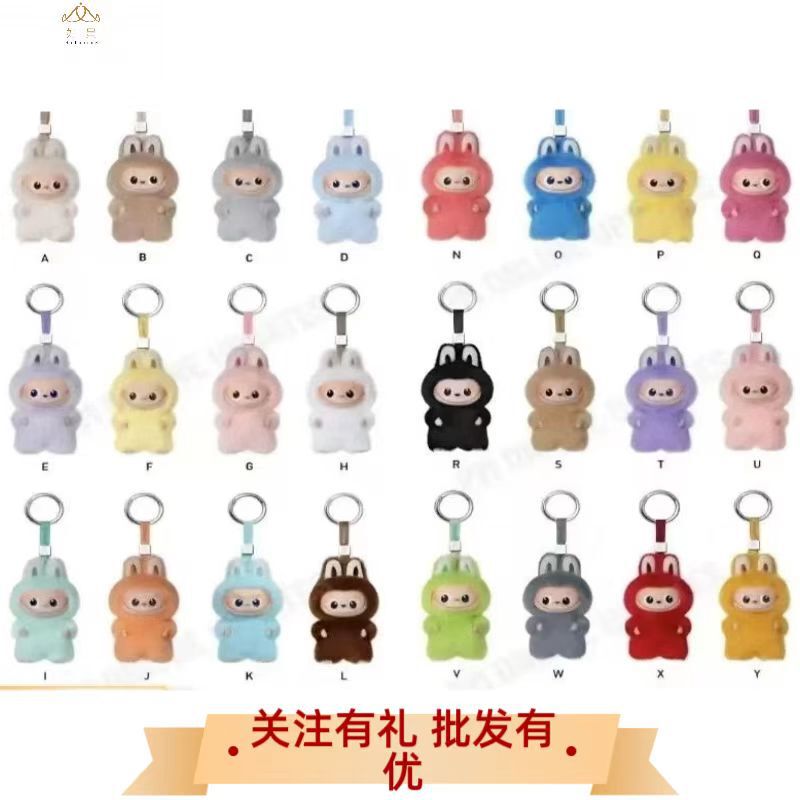 New Product Potmart Labubu 4.0 Generation Sitting Party Vinyl Plush Trendy Blind Box