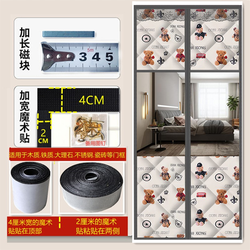 窓開き冬用綿ドアカーテン、厚みのある家庭用エアコン、暖かく断熱、防風、防風、密閉パーティションカーテン、冬の防寒|undefined
