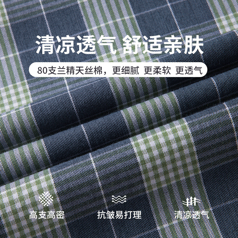 【天丝+精梳棉】新款中年男士格子短袖透气休闲衬衫时尚薄款衬衣|undefined