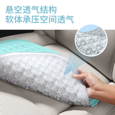 Ice-Cool Gel Seat Cushion, Cool pad