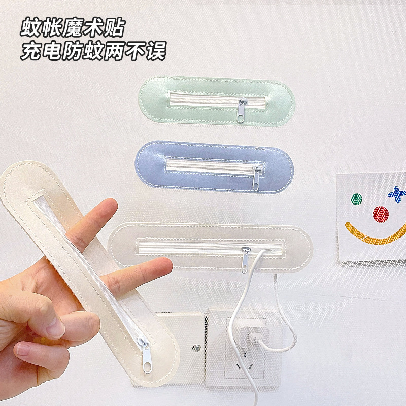 Student dormitory mosquito net open zipper velcro data cable upper bunk lower bunk bed mobile phone charging cable hole artifact