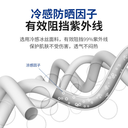 Factory direct sales spring and summer solid color ice sleeves for women cycling arm guards UV sun protection ice silk sleeves for men wholesale