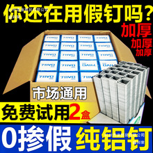 711铝钉扎口机 超市封口机扎口机铝钉 封口钉铝钉扎口机 宇承铝订