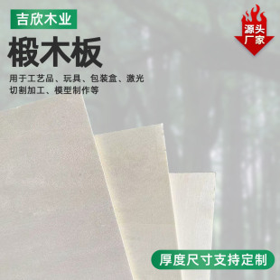 3mm�ľ���p����ˇ��ļ����и��ľľ���ֹ�diy���Bģ���ľ�Ӱ�