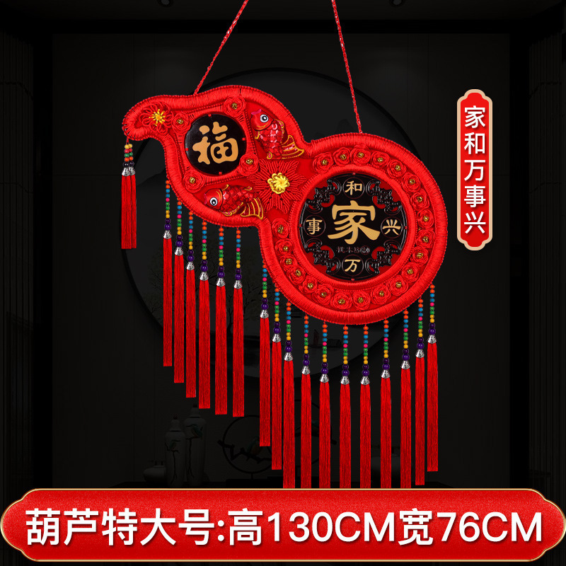 Colgante chino de salón grande Tianguan bendición colgante decoración colgante pinturas colgantes vestibules ornamentación Fu Baifu puerta image 19