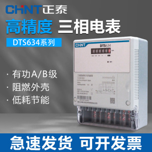 ��̩�����ľ�늶ȱ������ܱ�����������ֱ��ʽӋ����DTS634�¿�