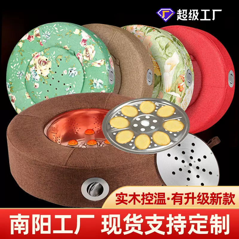 艾灸凳坐垫仪艾柱艾条家用养生臀部座凳熏蒸仪实木坐灸椅艾灸蒲团