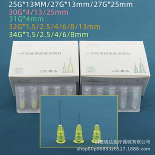 һ����ʹ��25G27G30G31G32G34GС��^�ִ�oʹ΢���c���������@