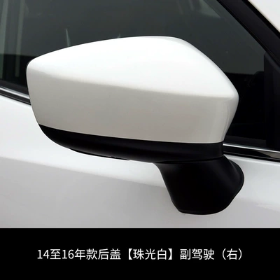Applicable Mazda 3 Onczela rearview Rear mirror/rearview mirror assembly - 14-to-16-pearl-white-co-driver-right