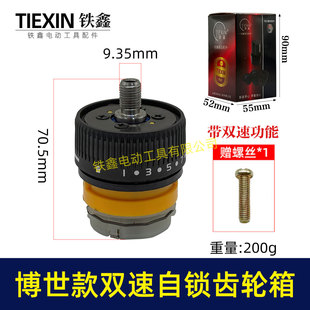 ��ʿ���p�����i�X݆��16.8V/21V�oˢ����X݆�係����13�X07849