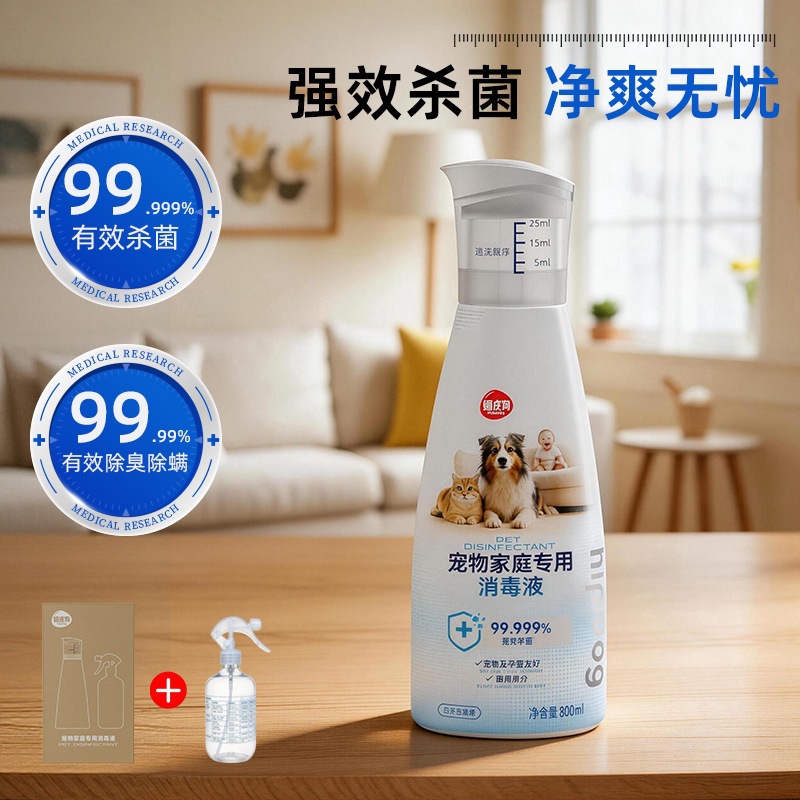 【400ml】백차 우롱 소독제 + 무료 스프레이 병(희석)
