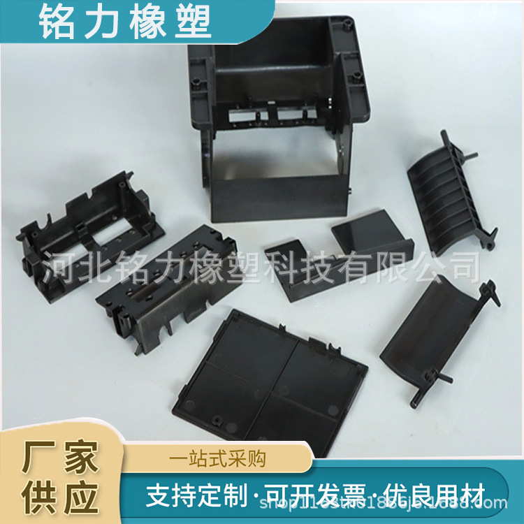 供应注塑件定 做塑料外壳滑块垫块配件 塑料异形件pa66塑料注塑件