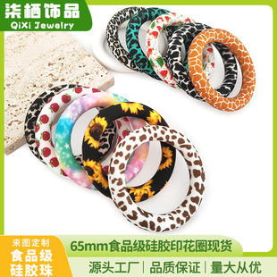 ��Ʒӡ�����zȦ 65mmʳƷ�����zȦ�냺ĥ�����z���������F؛��