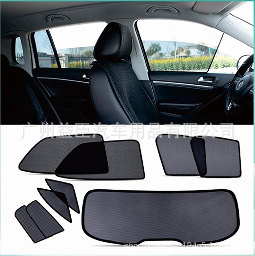 Cortina de coche para sombrilla de coche especial protección solar del coche succión magnética protección solar del coche aislamiento térmico sombrilla neta