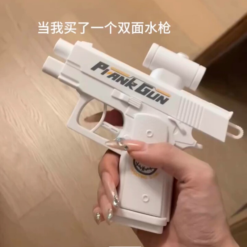 クリエイティブ Hechen 光水鉄砲おもちゃトリッキー両面水鉄砲おもちゃ水の戦い面白い奇妙な水鉄砲女の子|undefined