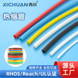 �S�����l��s�ܽ^���׹�RoHS�h����|늾����o���տs�׹ܲ���늚�