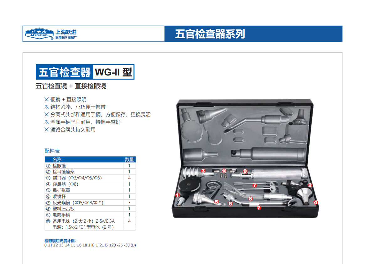 QQ截圖20230922163120