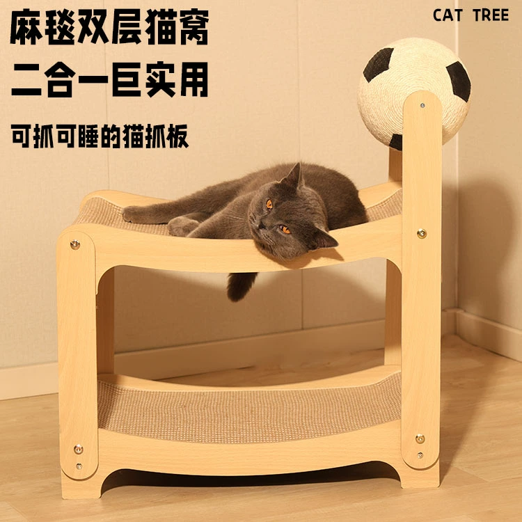 Доска для кошачьих когтей, кошачье гнездо, кошачья кровать, встроенный мяч для кошачьих когтей, устойчивый к царапинам и не линяющий, двухслойная доска для кошачьих когтей, двухъярусная кровать, подходит для всех сезонов