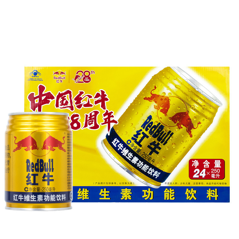国産レッドビタミン機能性ドリンク 250ml ファービン エナジースポーツドリンク フルボックス 正規品 外国貿易卸売|undefined