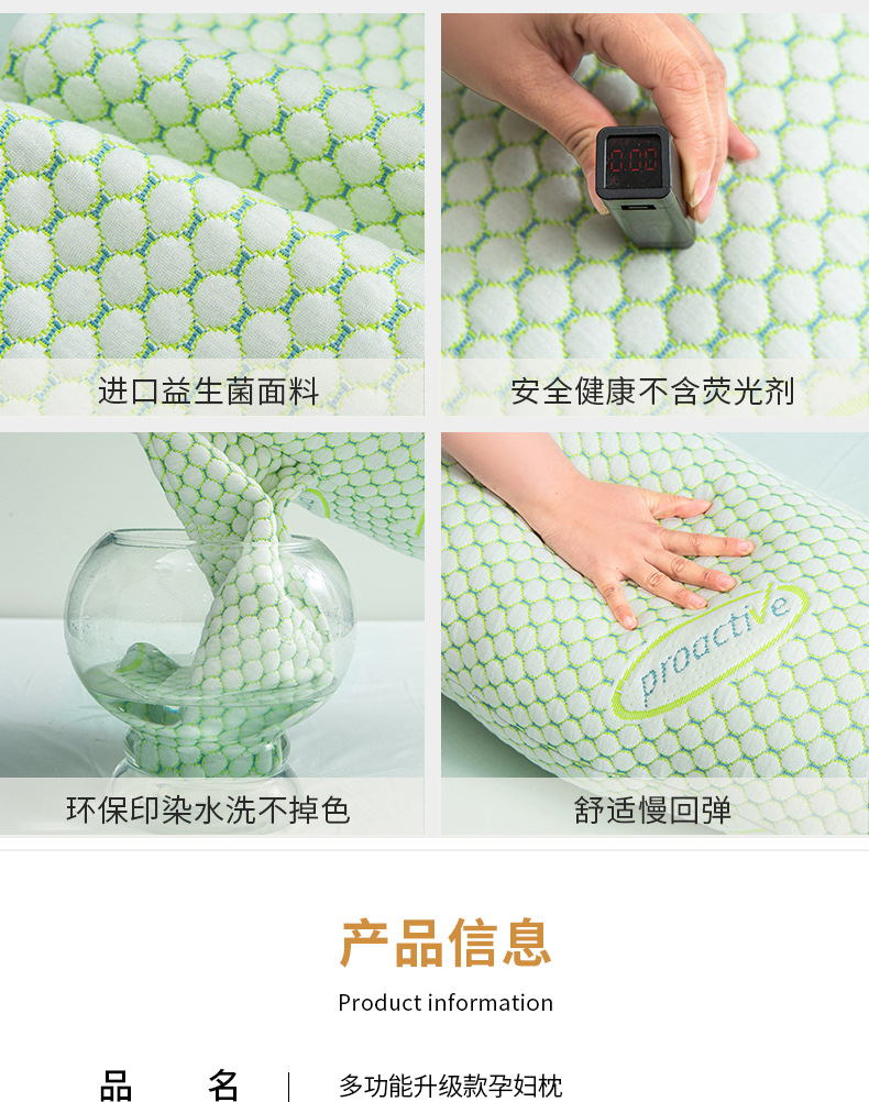 長圖詳情3_17.jpg
